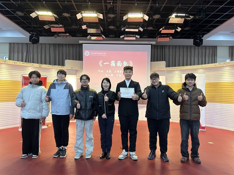 微信图片_20241212133414.jpg