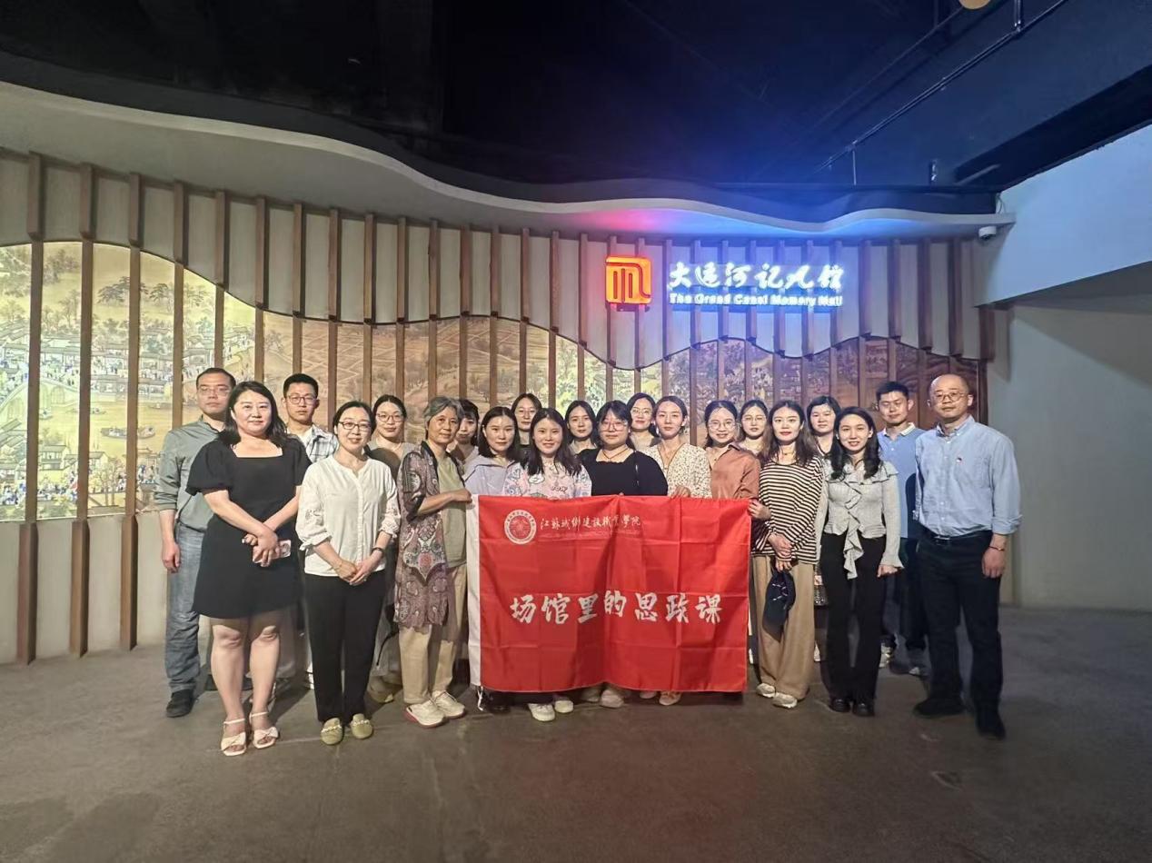 必赢线路检测中心教师赴运河五号开展实践研修